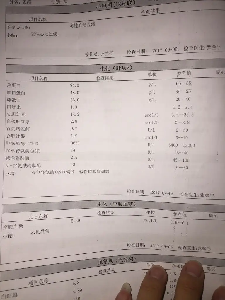 谷草转氨酶异常能做试管婴儿吗？